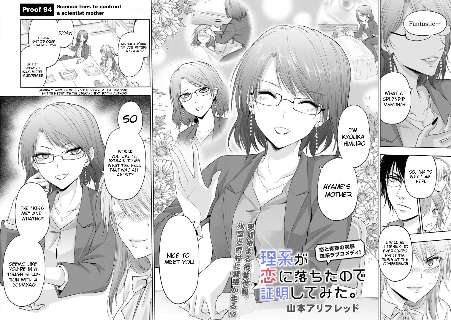 Rikei ga Koi ni Ochita no de Shoumeishitemita Chapter 94 page 5 - 