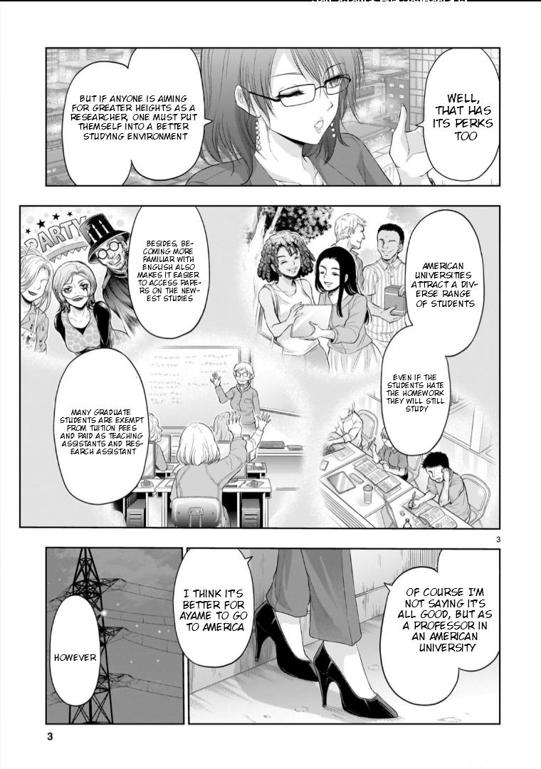 Rikei ga Koi ni Ochita no de Shoumeishitemita Chapter 96 page 4 - 