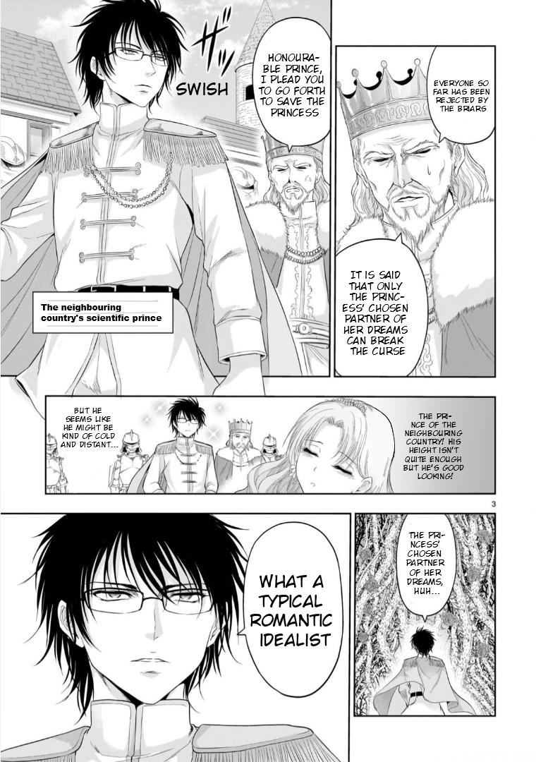 Rikei ga Koi ni Ochita no de Shoumeishitemita Chapter 98.5 page 4 - 