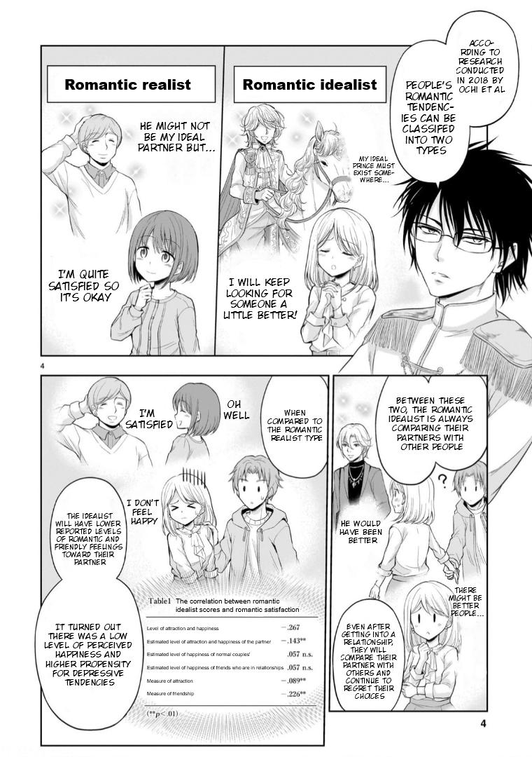 Rikei ga Koi ni Ochita no de Shoumeishitemita Chapter 98.5 page 5 - 