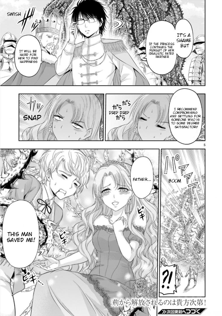Rikei ga Koi ni Ochita no de Shoumeishitemita Chapter 98.5 page 6 - 