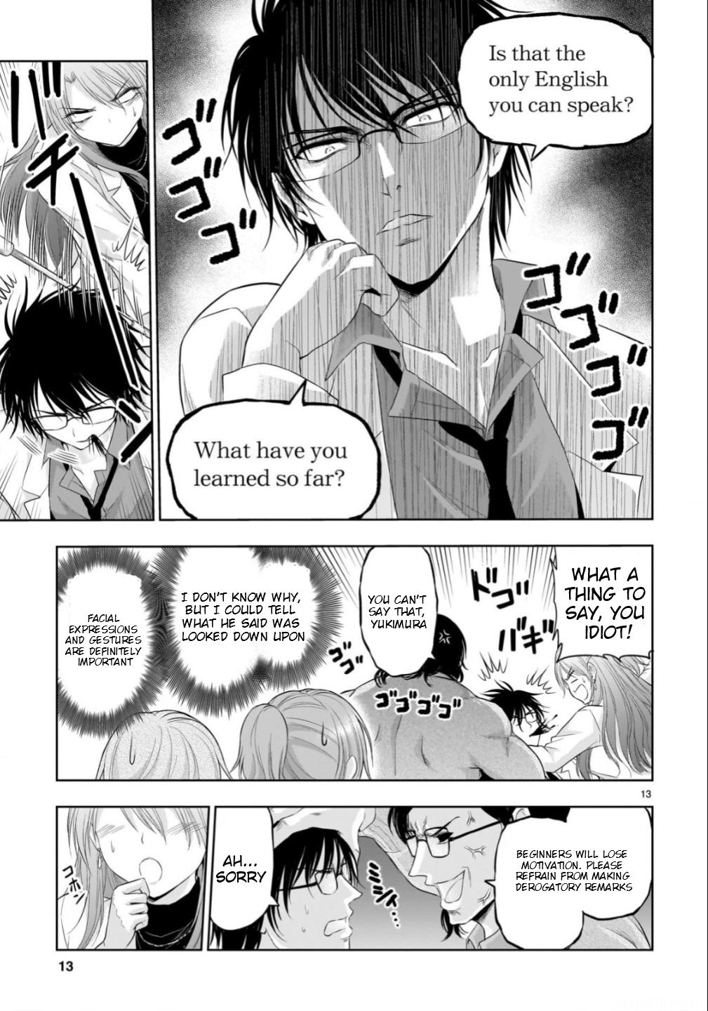 Rikei ga Koi ni Ochita no de Shoumeishitemita Chapter 98 page 15 - 