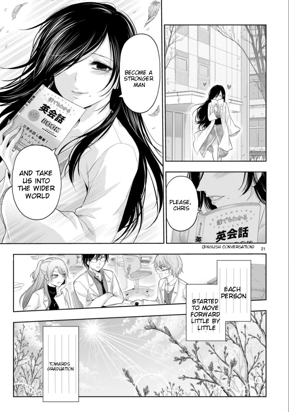 Rikei ga Koi ni Ochita no de Shoumeishitemita Chapter 98 page 23 - 