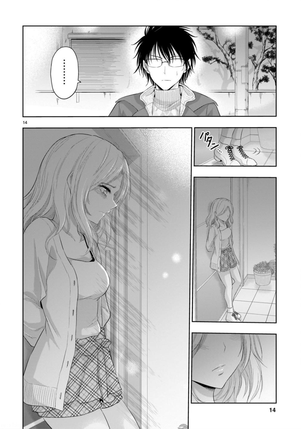 Rikei ga Koi ni Ochita no de Shoumeishitemita Chapter 99 page 14 - 