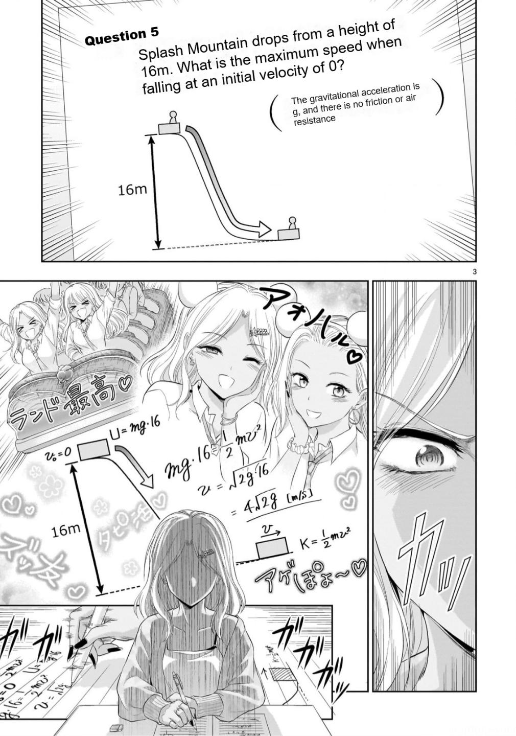 Rikei ga Koi ni Ochita no de Shoumeishitemita Chapter 99 page 4 - 