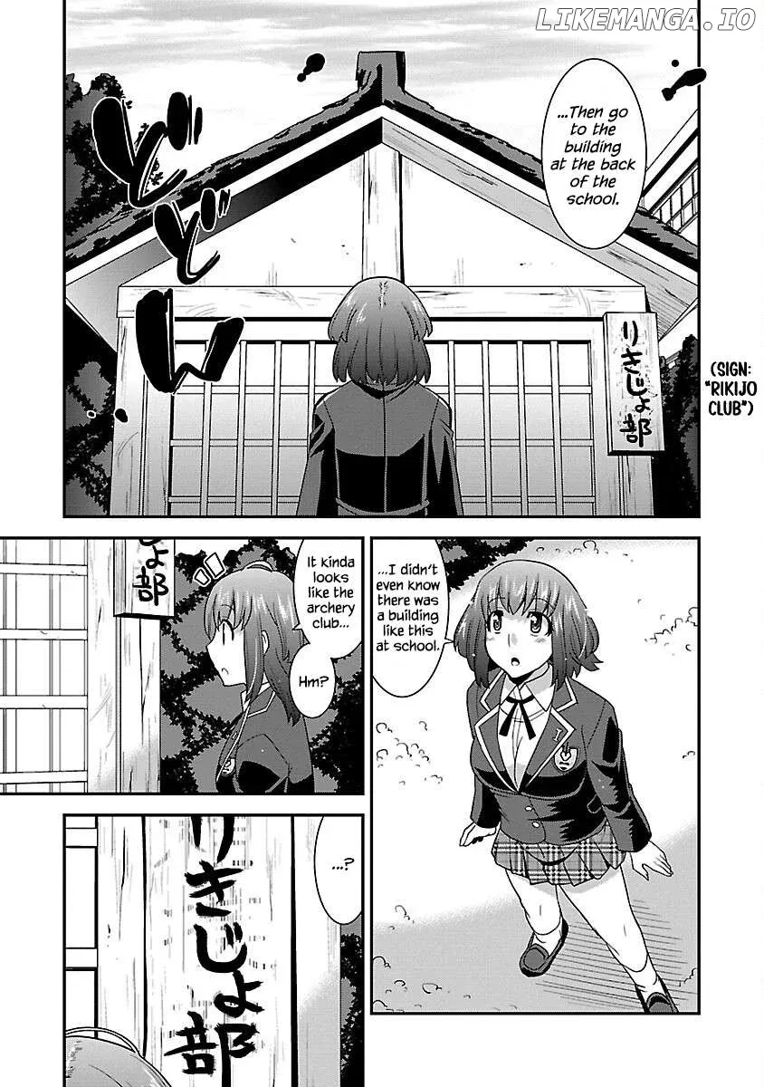 Rikijo  Manga Chapter 1 page 17 - 