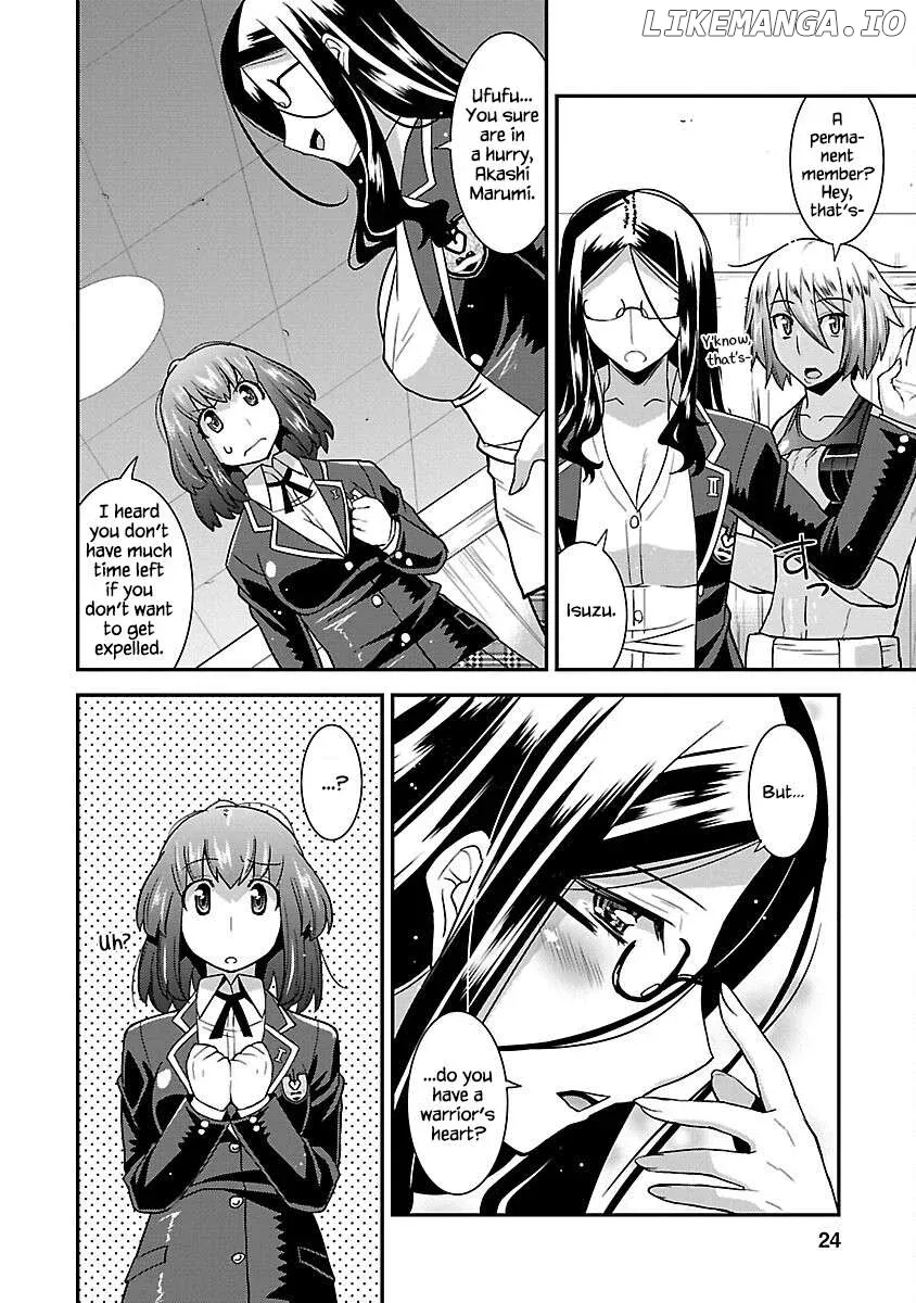 Rikijo  Manga Chapter 1 page 24 - 