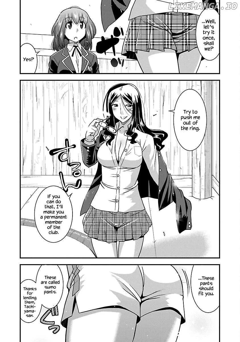 Rikijo  Manga Chapter 1 page 25 - 
