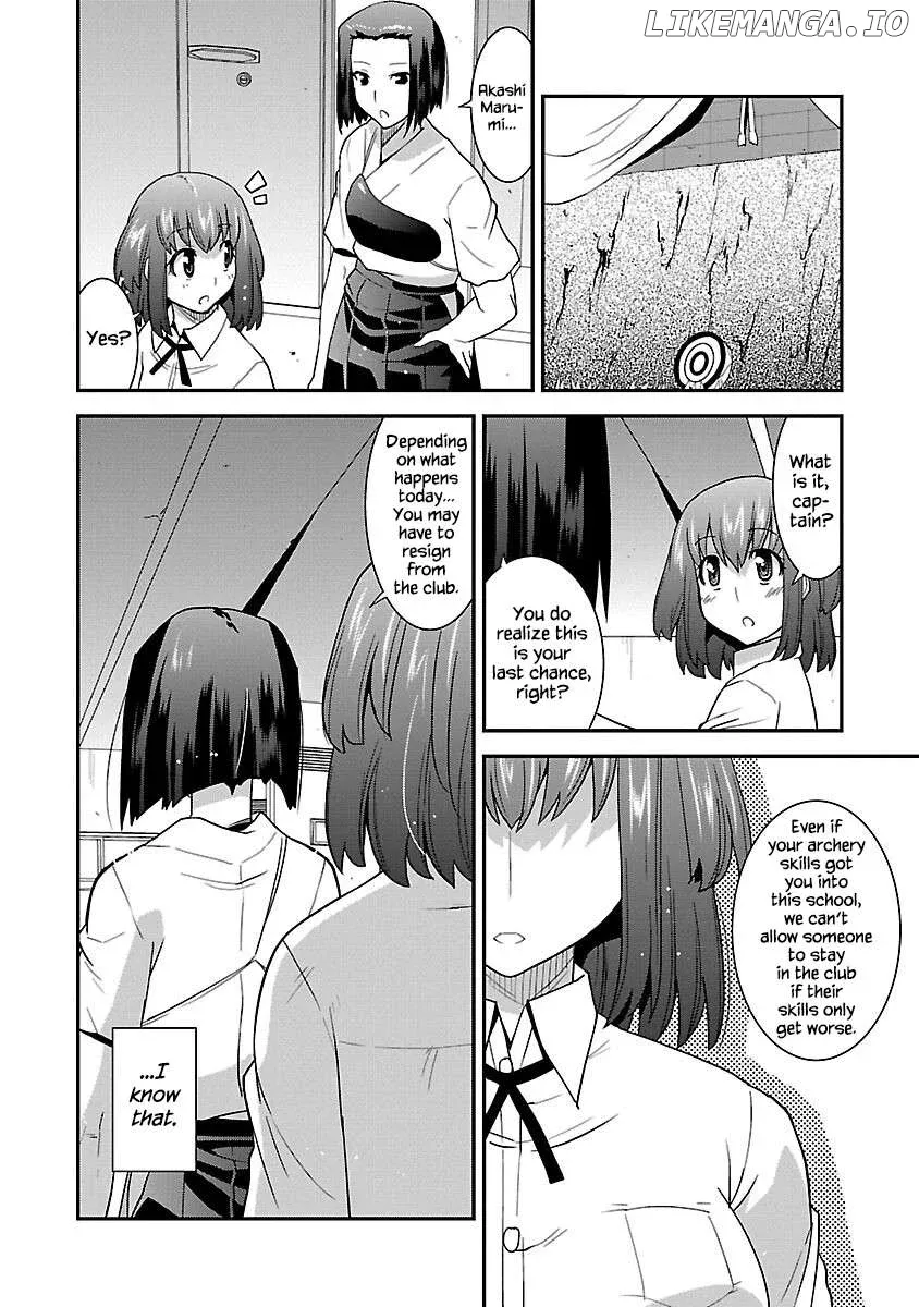 Rikijo  Manga Chapter 1 page 8 - 