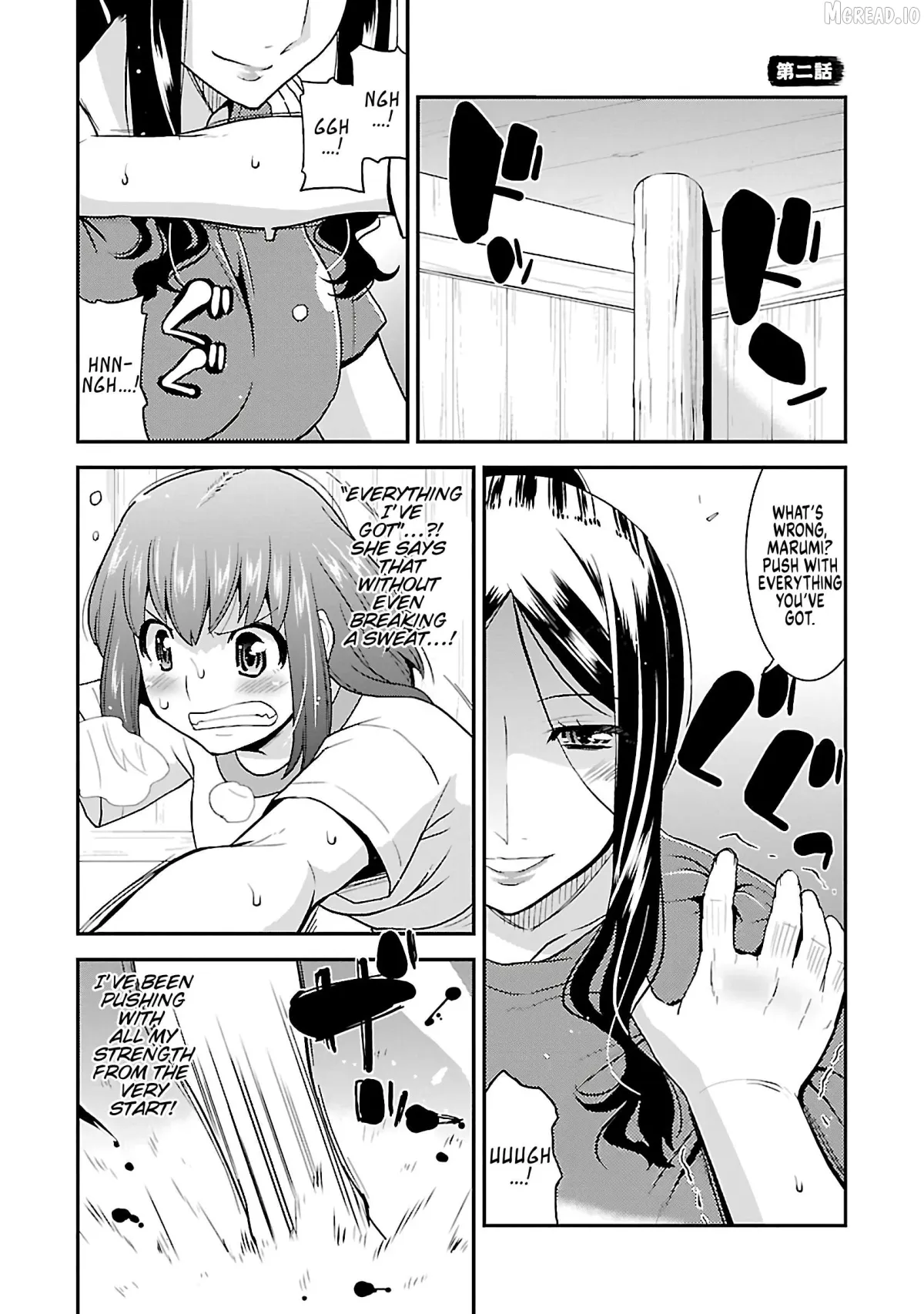Rikijo  Manga Chapter 2 page 1 - 