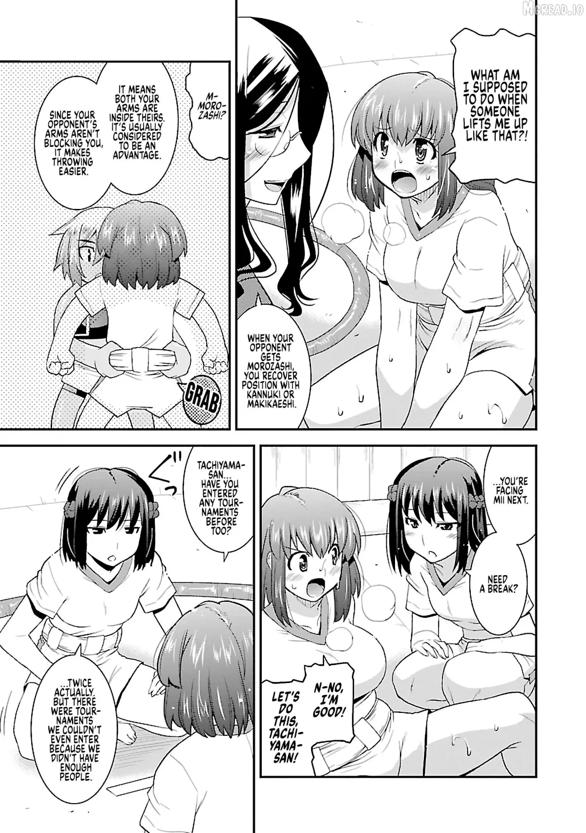 Rikijo  Manga Chapter 2 page 15 - 