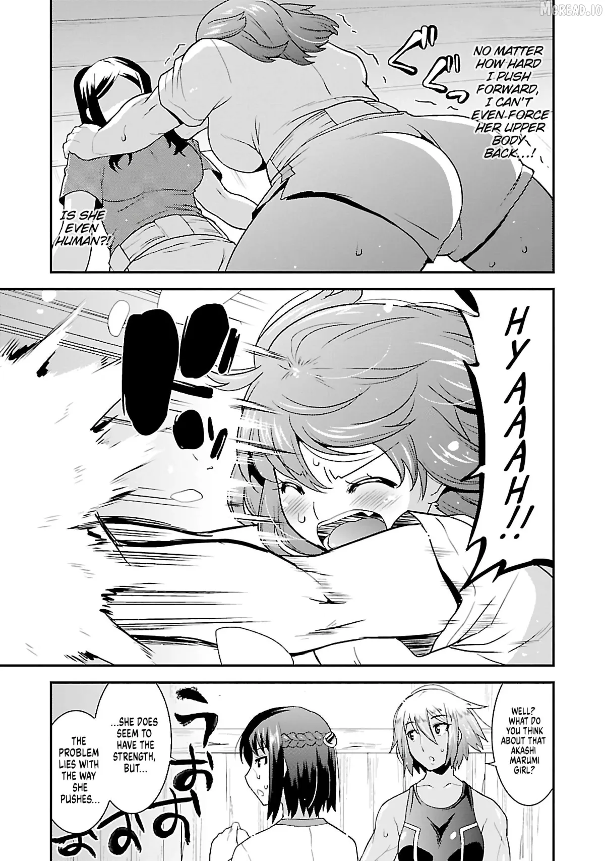 Rikijo  Manga Chapter 2 page 3 - 