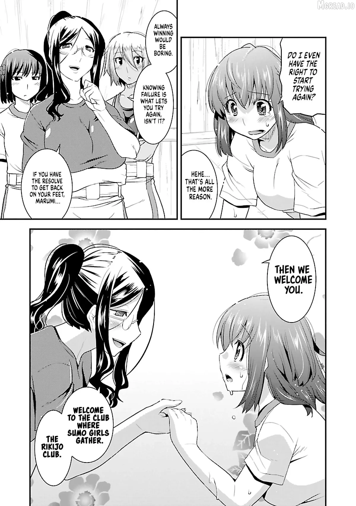 Rikijo  Manga Chapter 2 page 23 - 