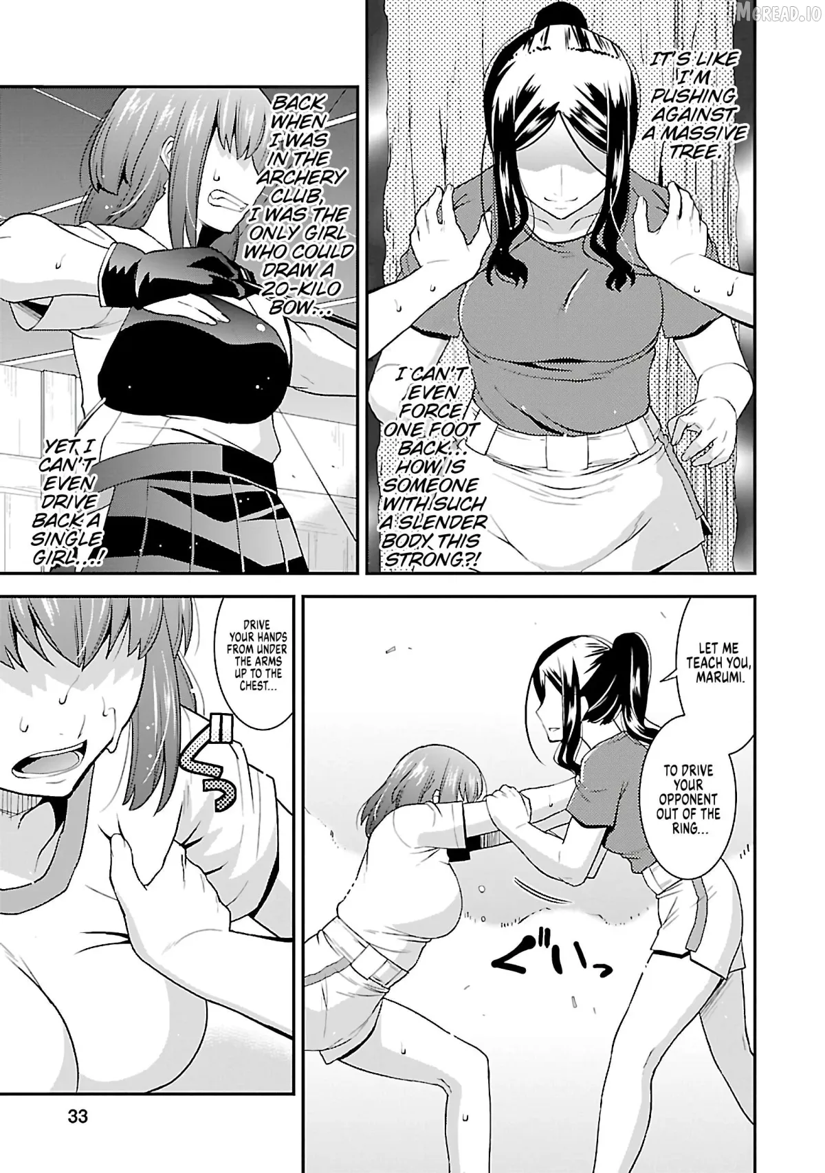 Rikijo  Manga Chapter 2 page 5 - 