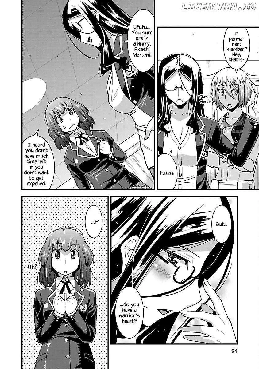 Rikijo - Chapter 1 page 24 - 
