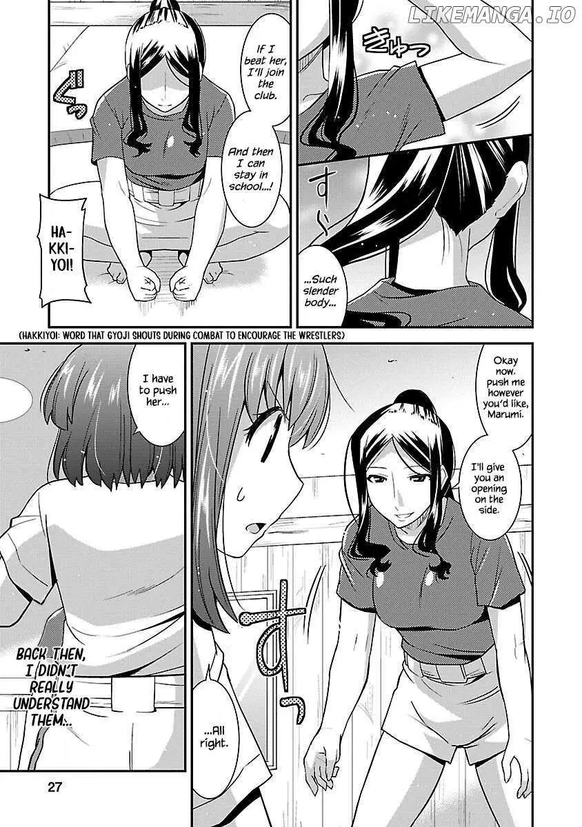 Rikijo - Chapter 1 page 27 - 