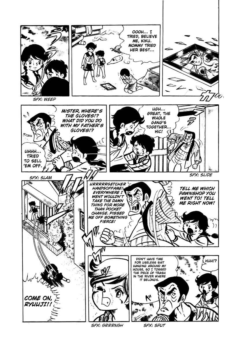 Ring ni Kakero Chapter 1.1 page 18 - 