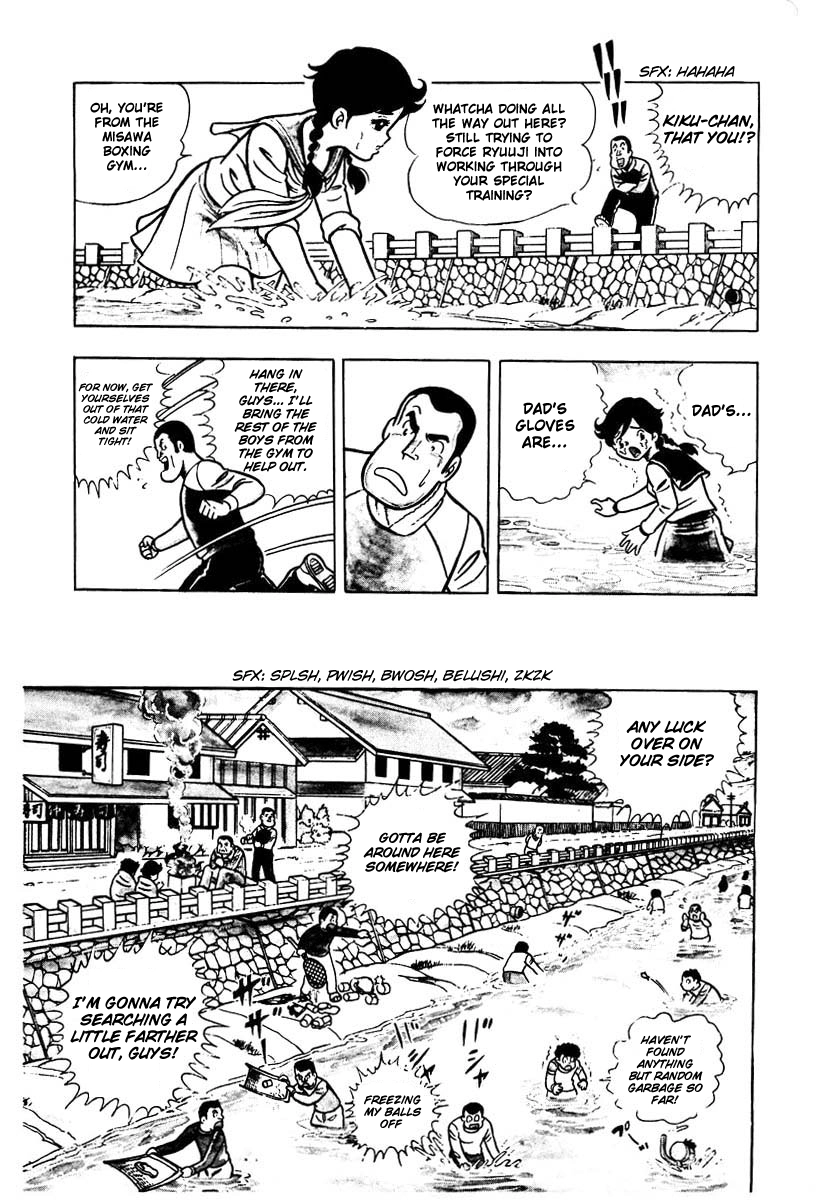 Ring ni Kakero Chapter 1.1 page 20 - 