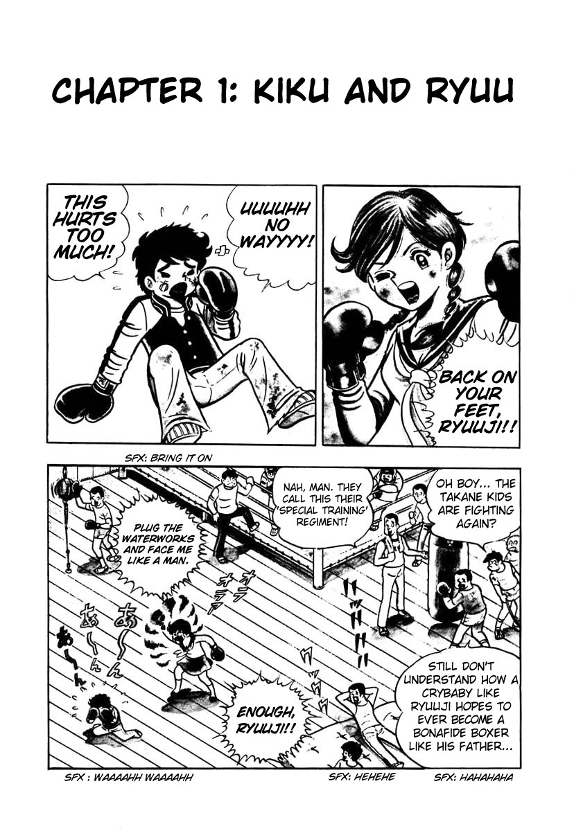 Ring ni Kakero Chapter 1.1 page 3 - 