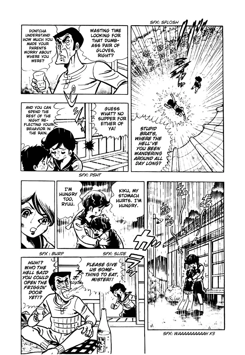 Ring ni Kakero Chapter 1.1 page 25 - 