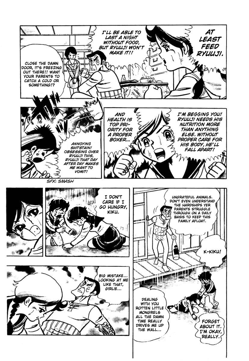 Ring ni Kakero Chapter 1.1 page 26 - 
