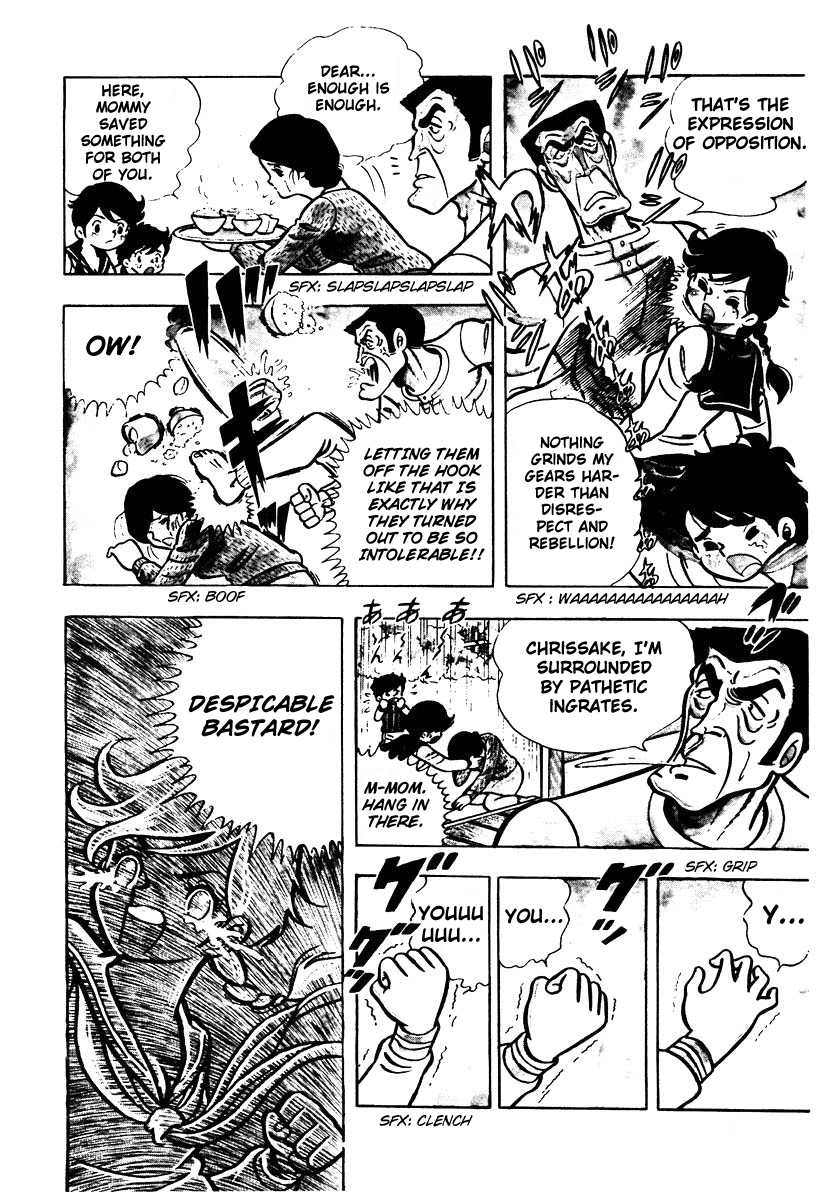 Ring ni Kakero Chapter 1.1 page 27 - 