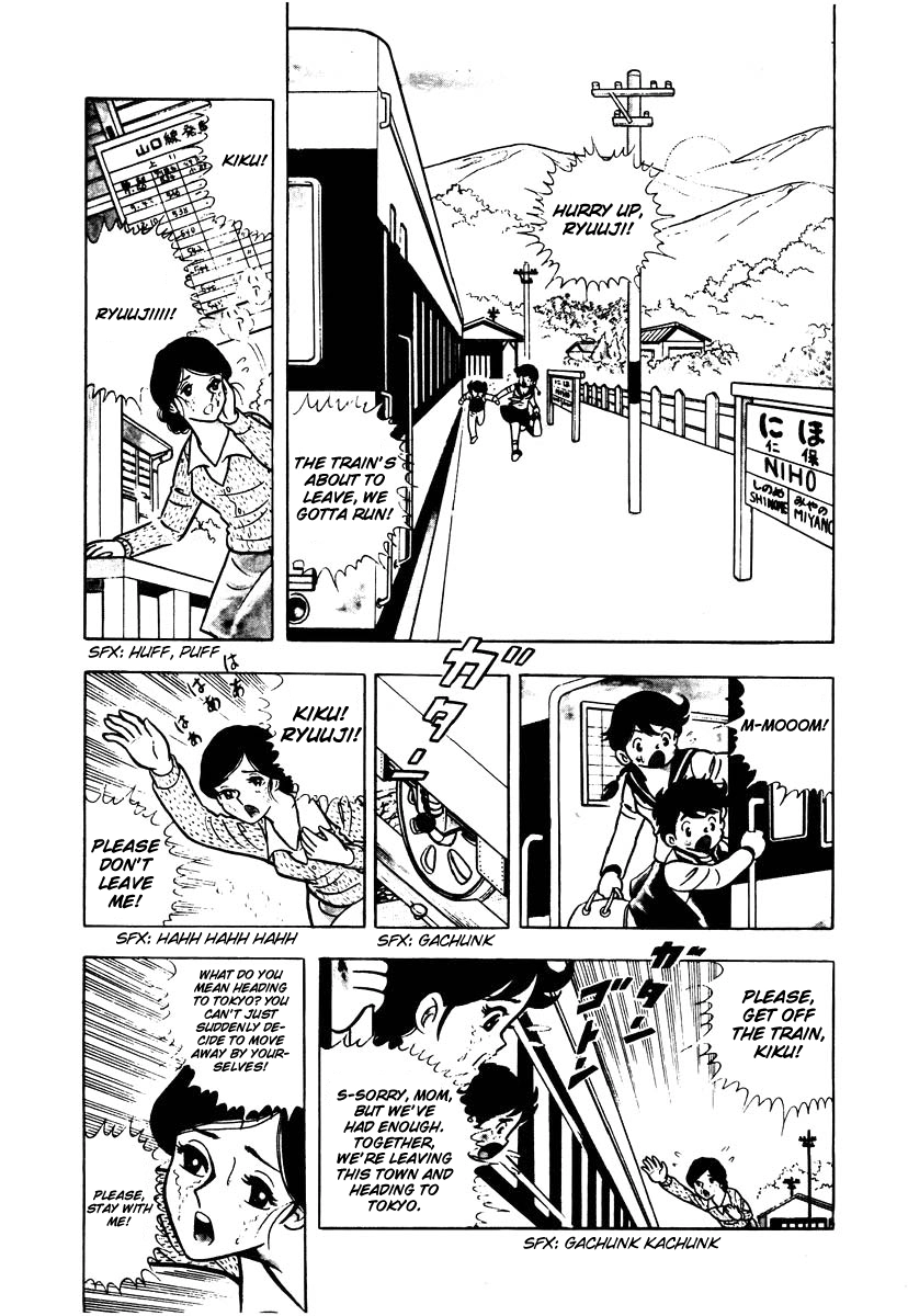 Ring ni Kakero Chapter 1.1 page 30 - 