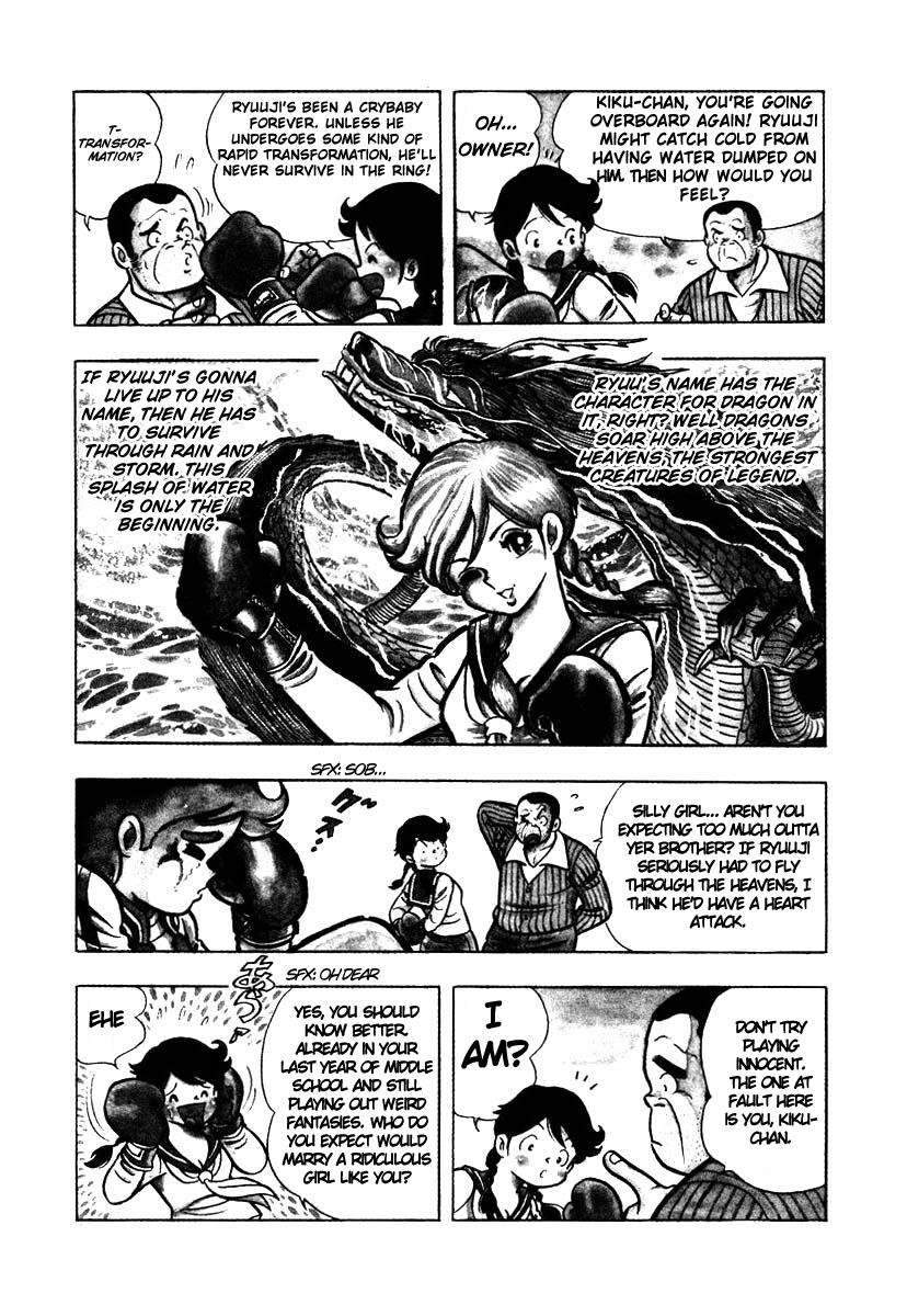 Ring ni Kakero Chapter 1.1 page 5 - 