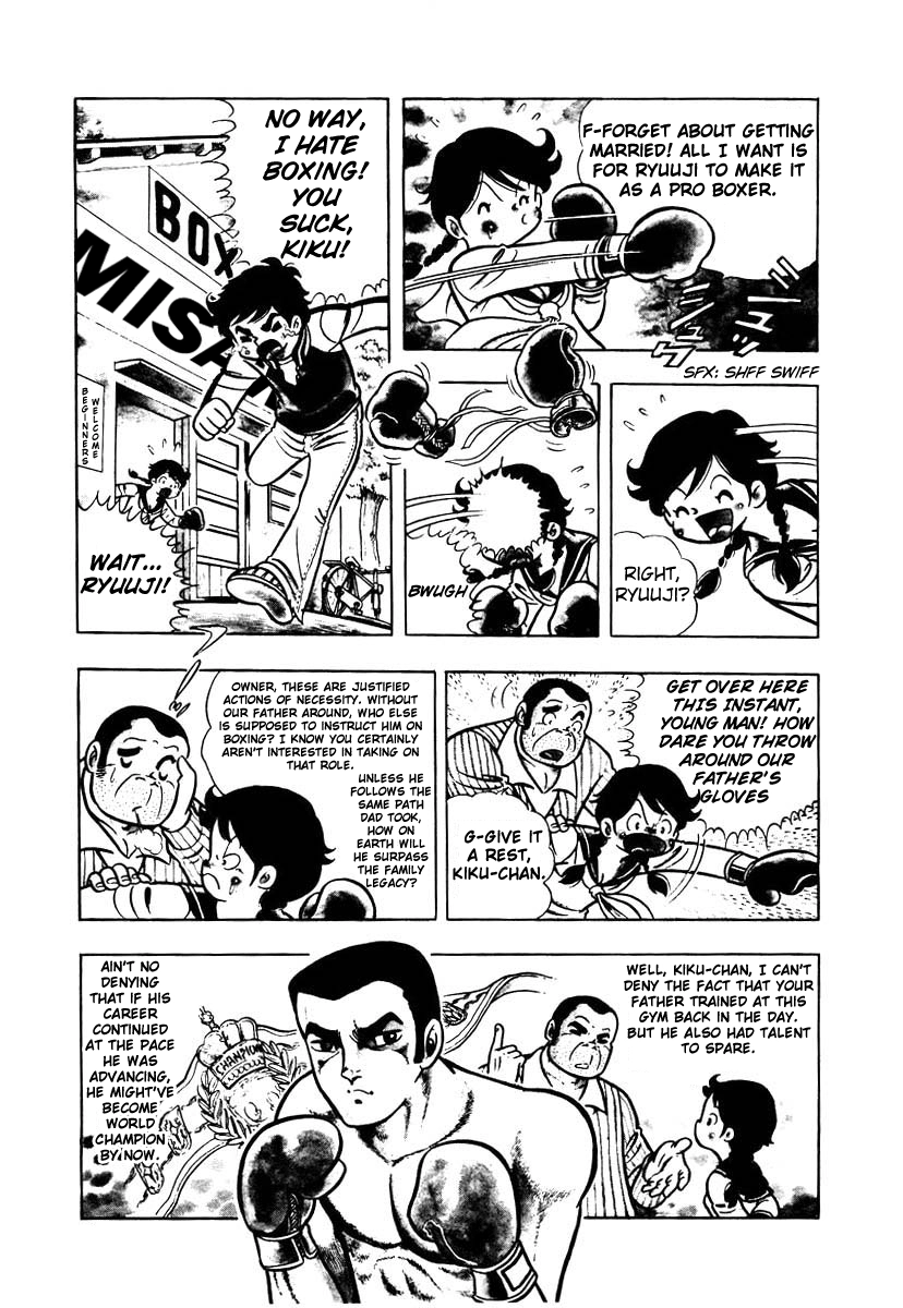 Ring ni Kakero Chapter 1.1 page 6 - 