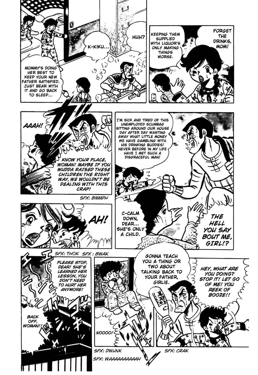 Ring ni Kakero Chapter 1 page 11 - 