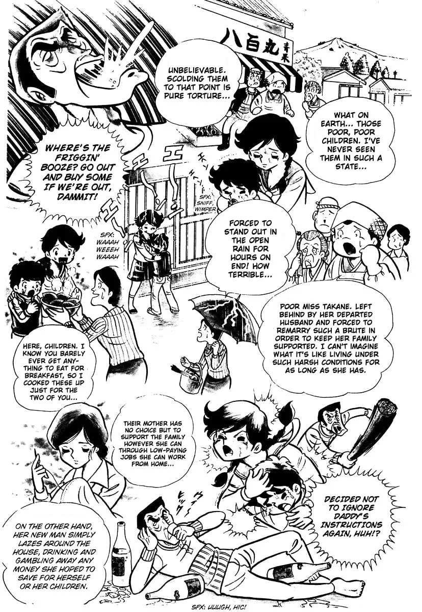 Ring ni Kakero Chapter 1 page 14 - 