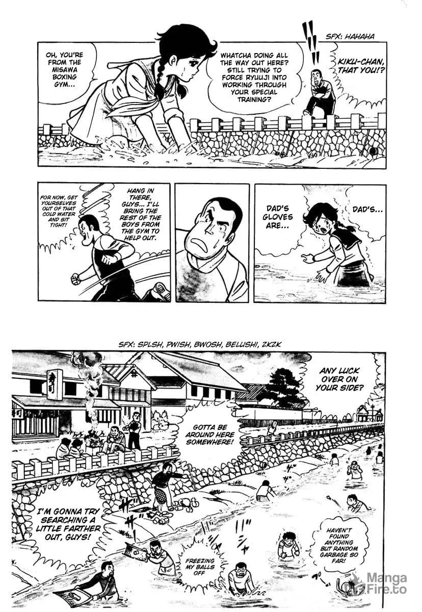Ring ni Kakero Chapter 1 page 20 - 