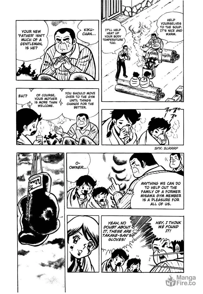 Ring ni Kakero Chapter 1 page 21 - 