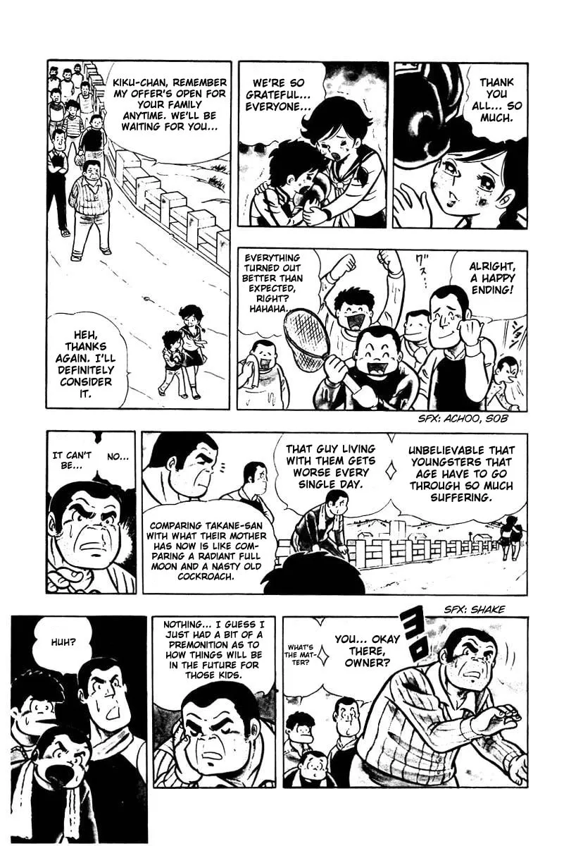 Ring ni Kakero Chapter 1 page 22 - 
