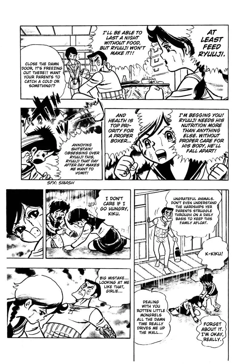 Ring ni Kakero Chapter 1 page 26 - 