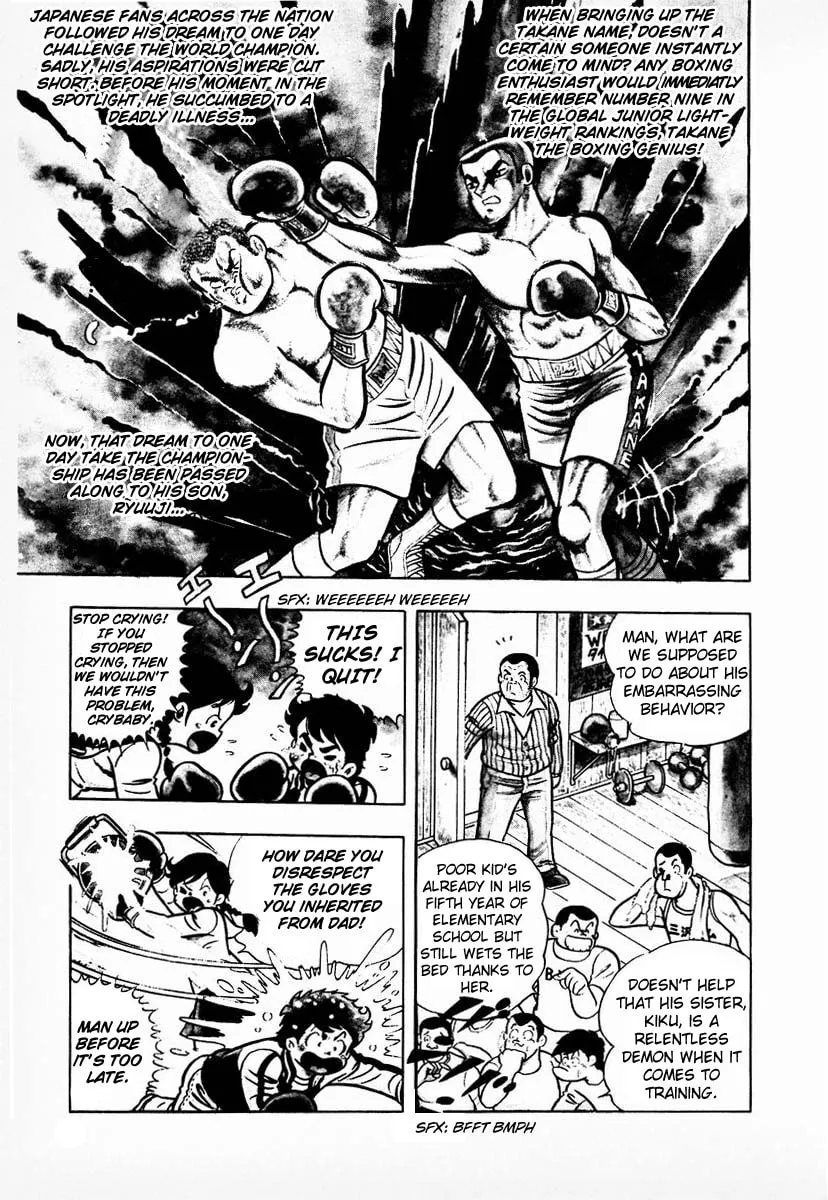 Ring ni Kakero Chapter 1 page 4 - 