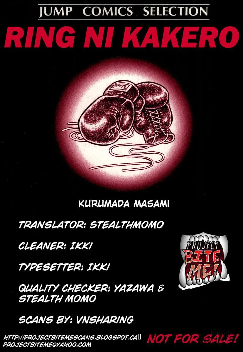 Ring ni Kakero Chapter 1 page 33 - 