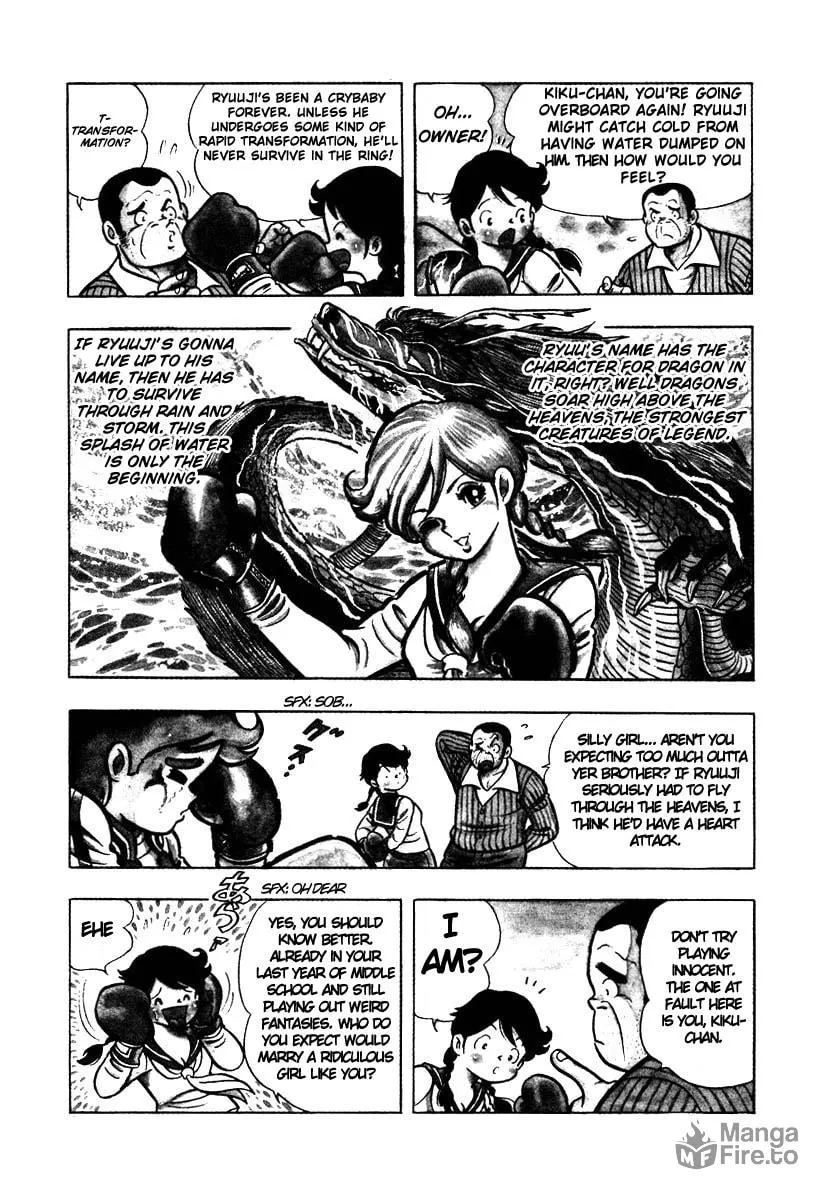 Ring ni Kakero Chapter 1 page 5 - 