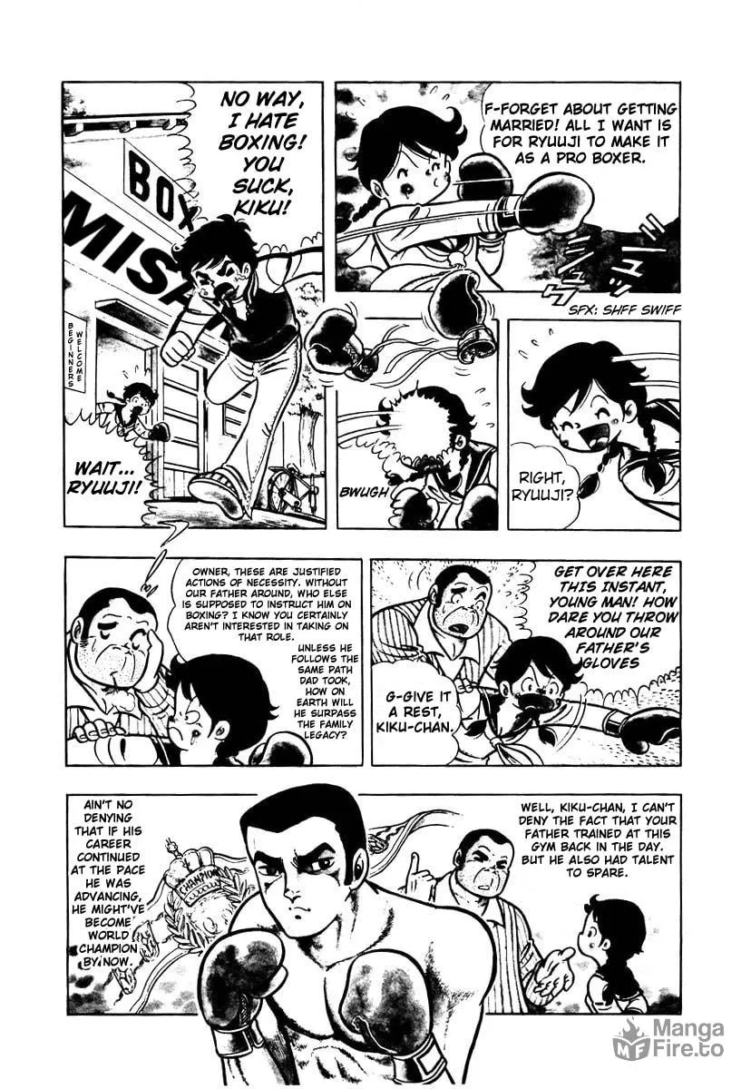 Ring ni Kakero Chapter 1 page 6 - 