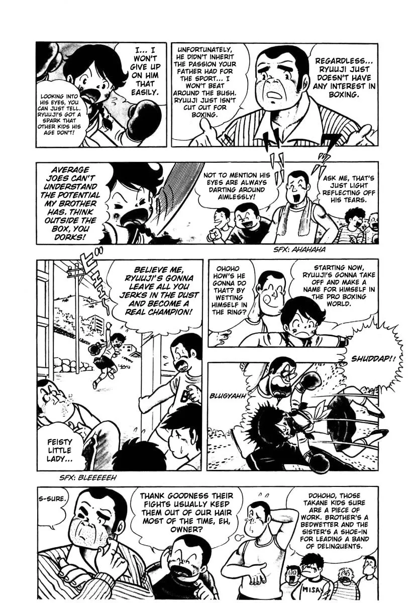 Ring ni Kakero Chapter 1 page 7 - 