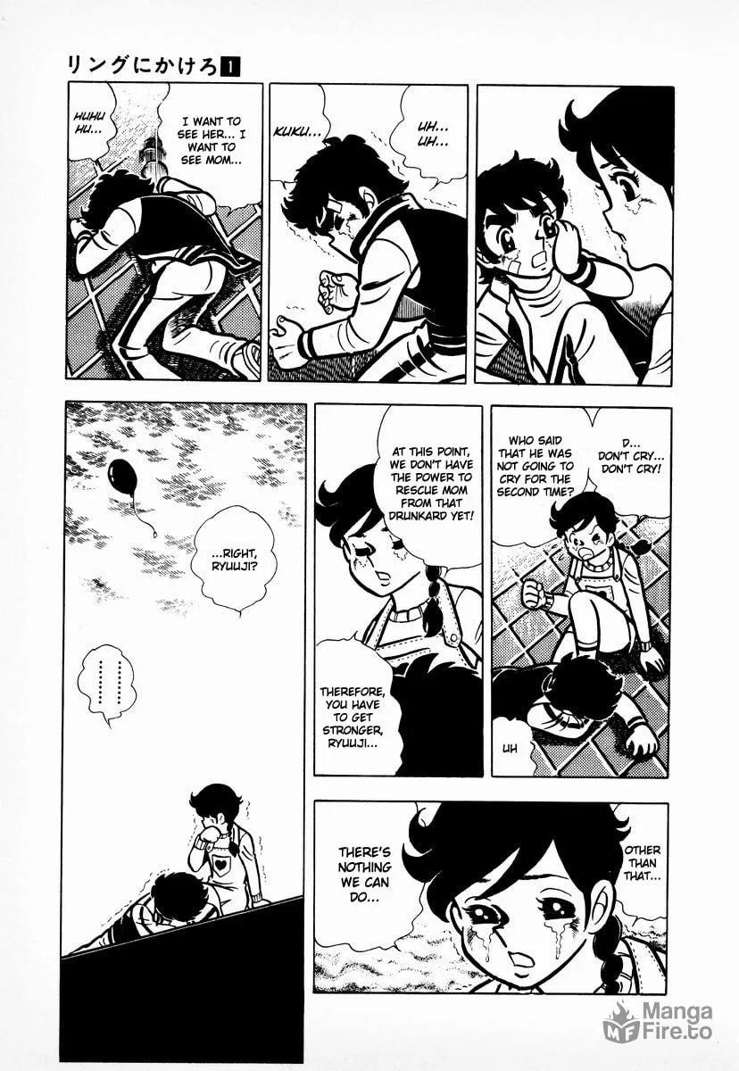 Ring ni Kakero Chapter 10 page 12 - 