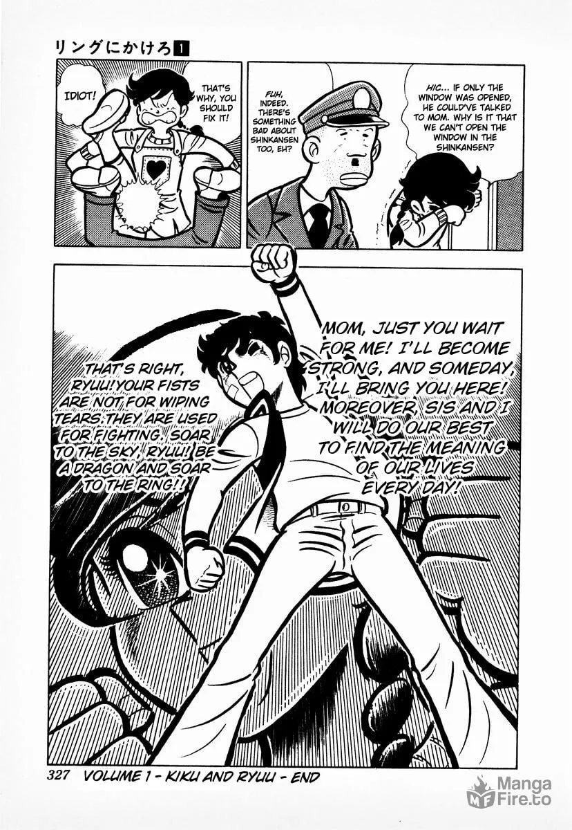 Ring ni Kakero Chapter 10 page 18 - 