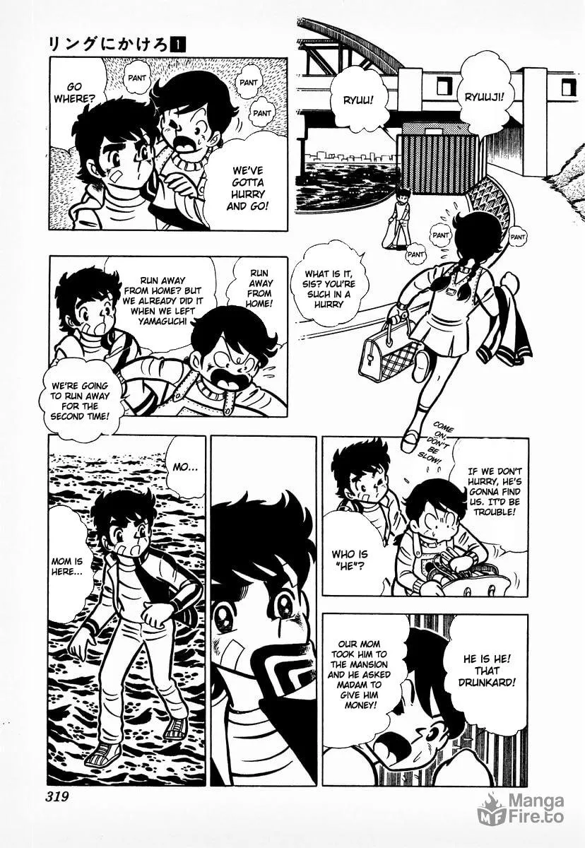 Ring ni Kakero Chapter 10 page 10 - 