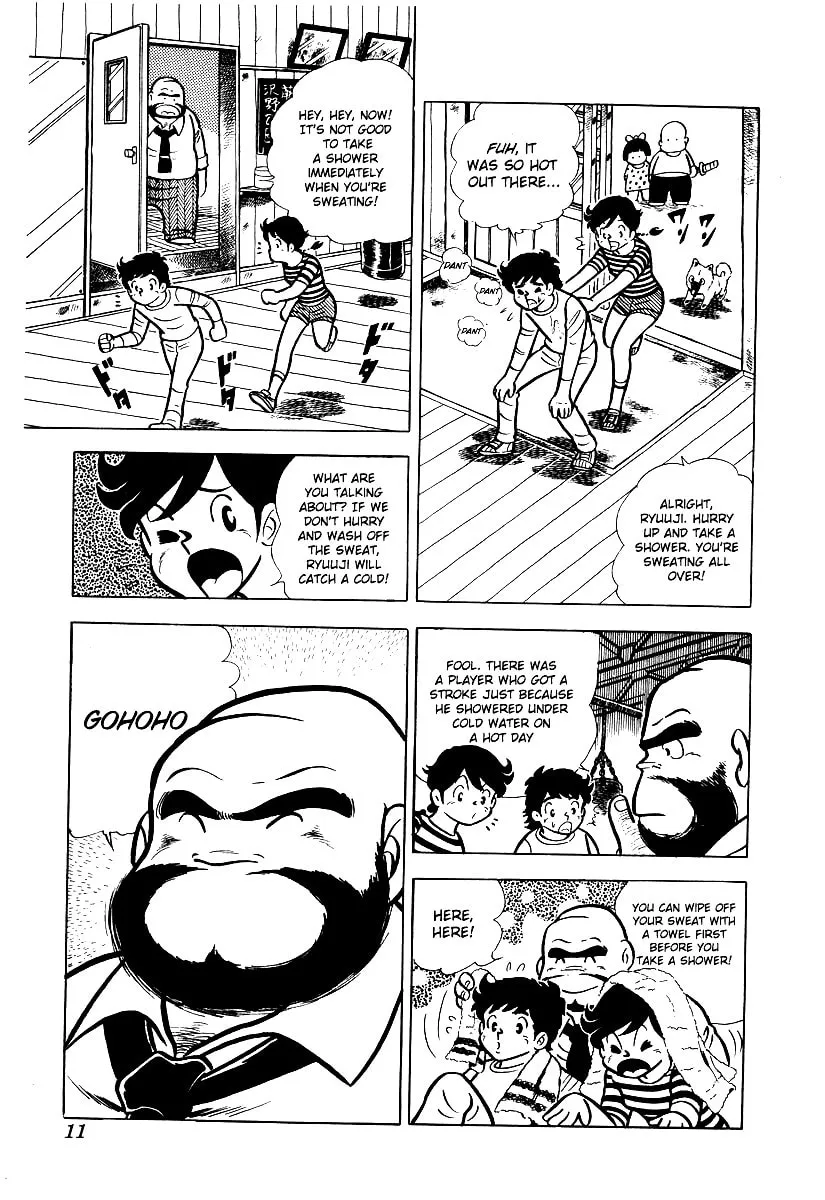 Ring ni Kakero Chapter 11 page 12 - 