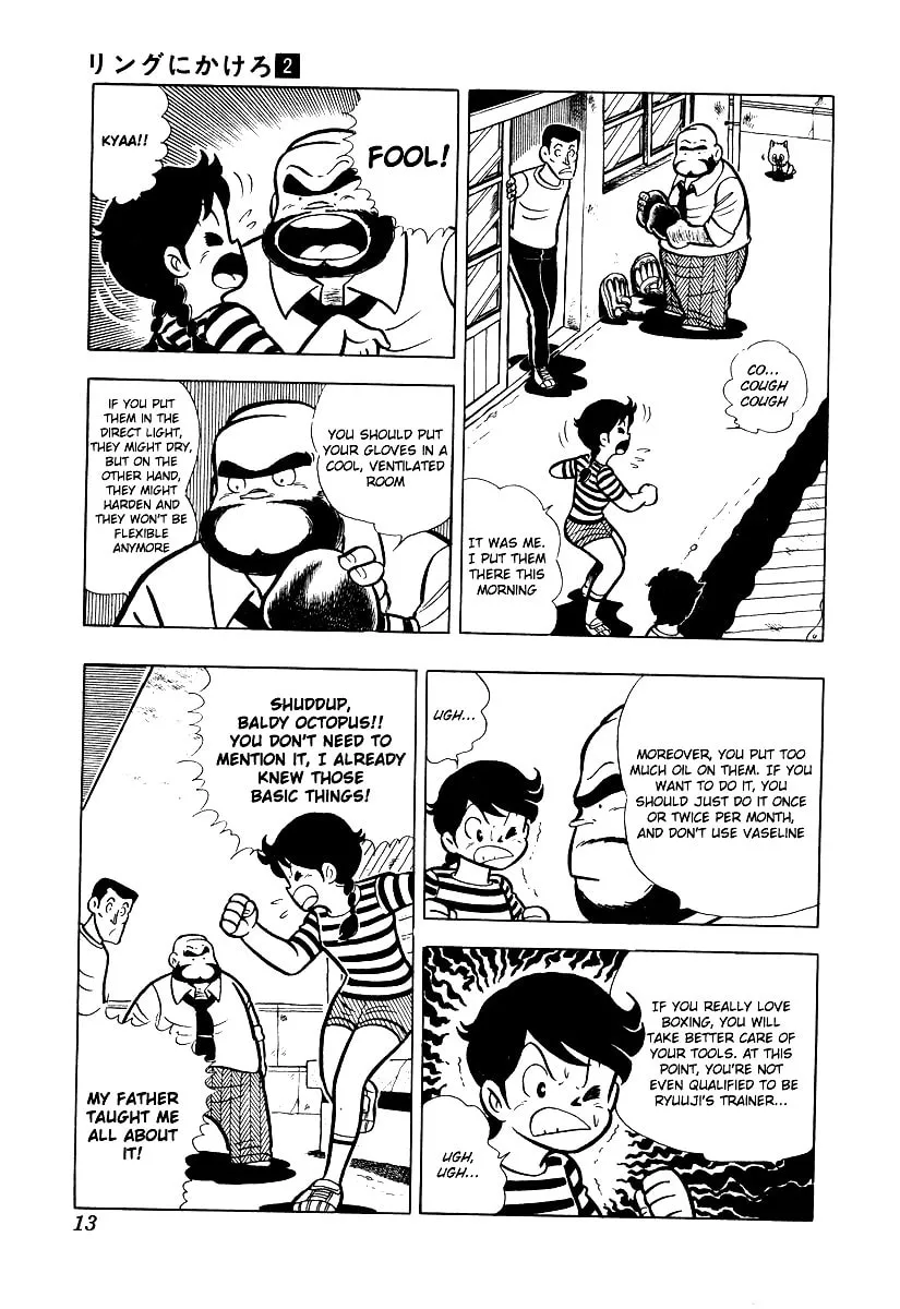 Ring ni Kakero Chapter 11 page 14 - 