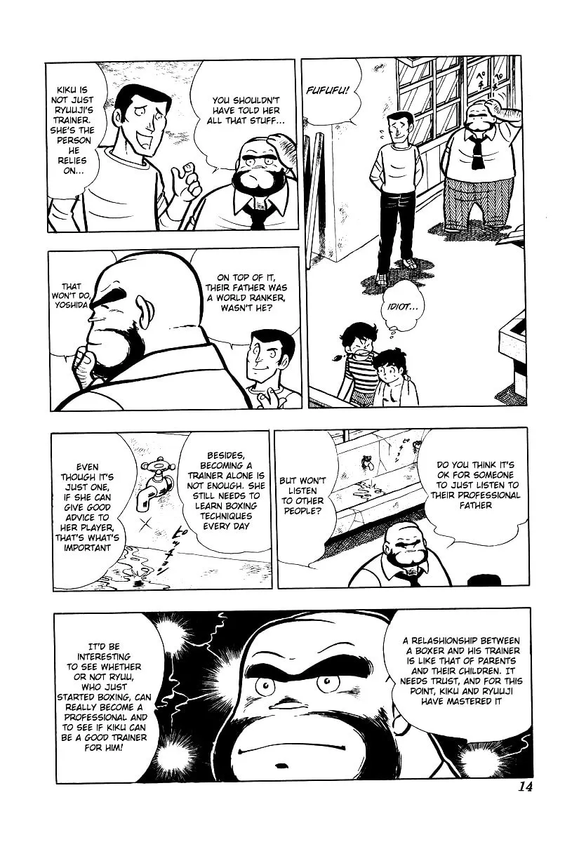 Ring ni Kakero Chapter 11 page 15 - 