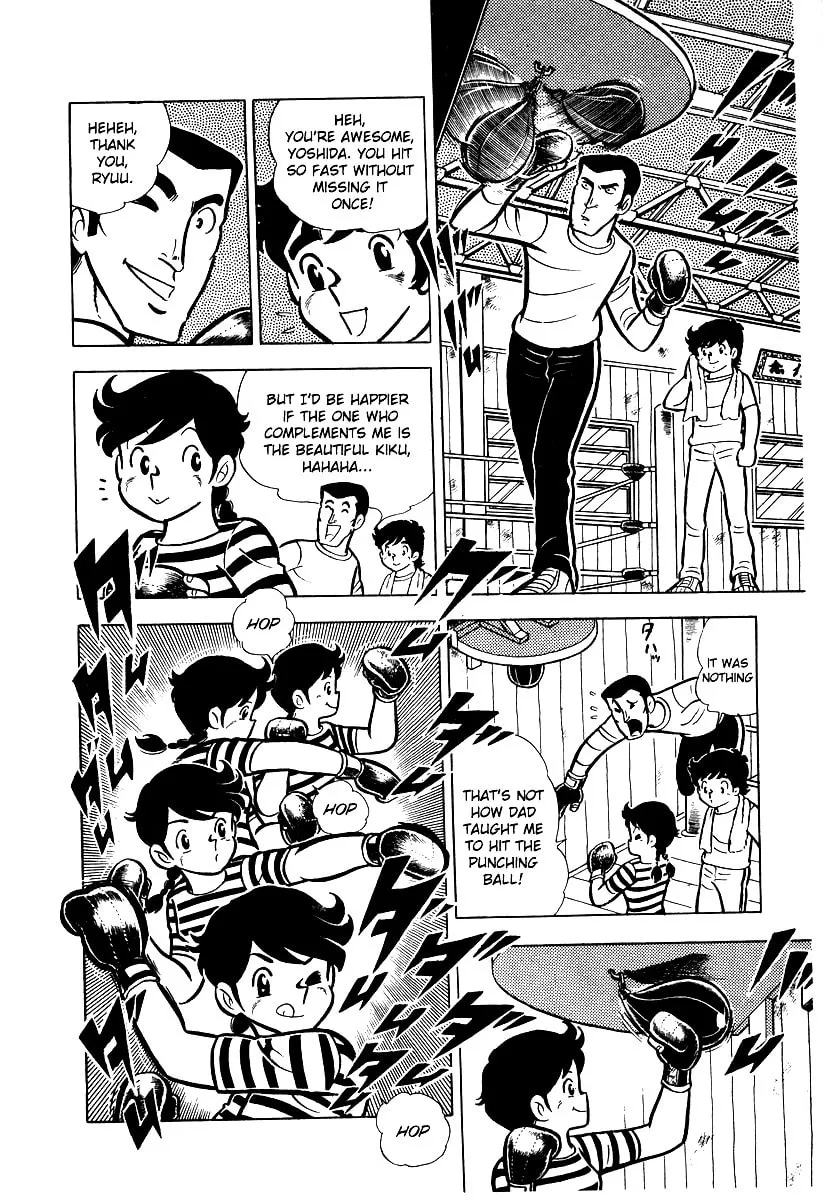 Ring ni Kakero Chapter 11 page 17 - 