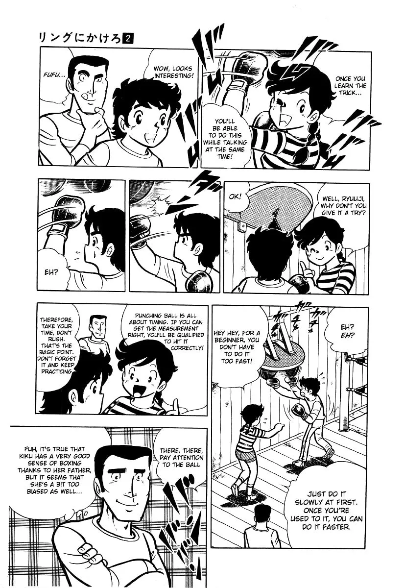 Ring ni Kakero Chapter 11 page 18 - 