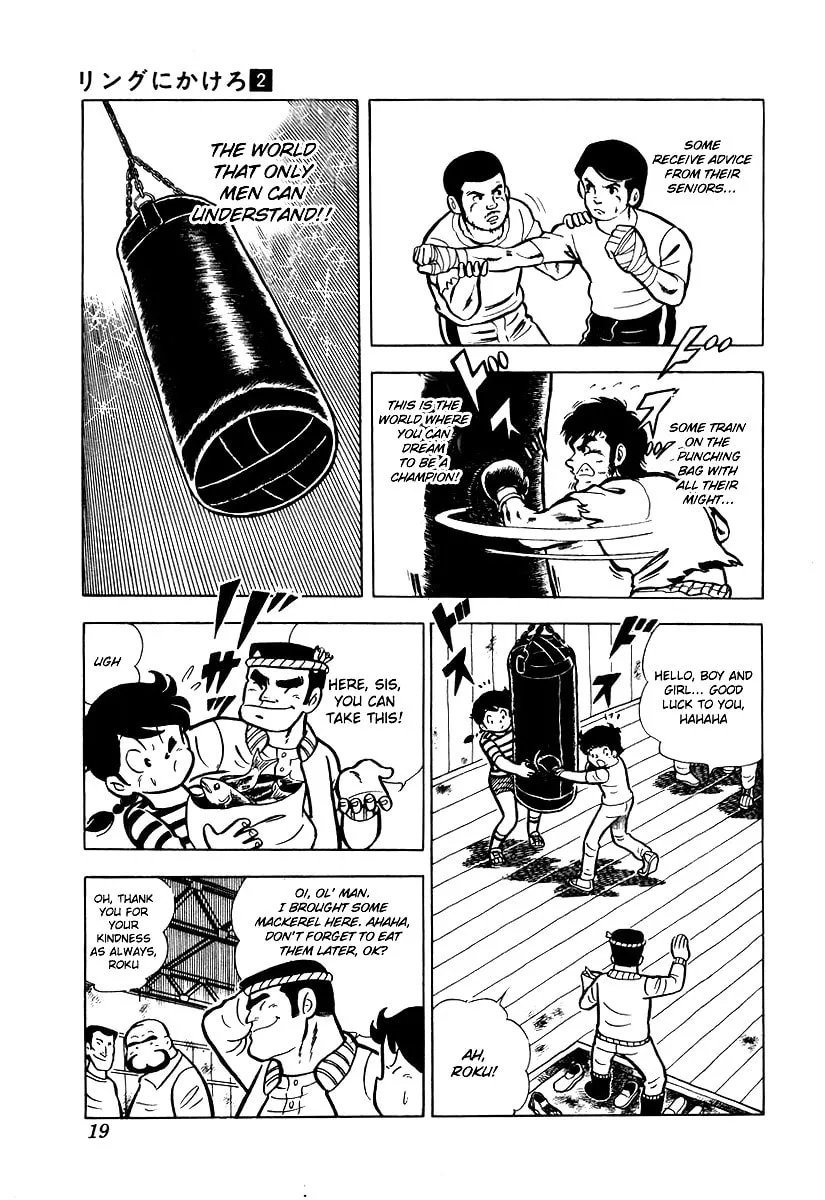 Ring ni Kakero Chapter 11 page 21 - 