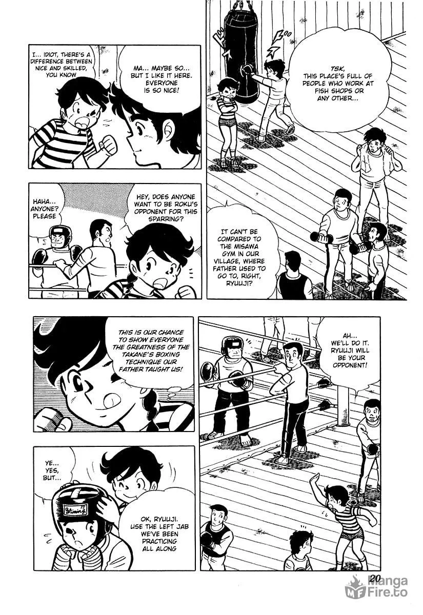 Ring ni Kakero Chapter 11 page 22 - 